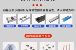 赤峰热浸锌桥架工厂电话号码