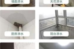 赤峰防水工程有限公司
