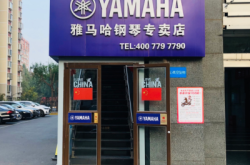 赤峰胖头鱼锅店地址电话号码