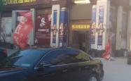 赤峰钢材城店电话地址是多少号