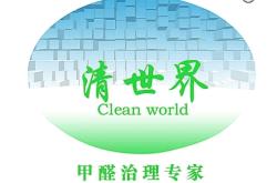 赤峰深度清洗车店电话号码查询