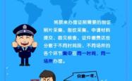 赤峰护照办理地点时间