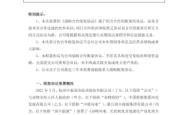 赤峰电力抢修热线电话号码是多少