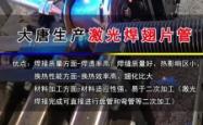 赤峰翅片管生产厂家电话号码