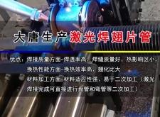赤峰翅片管生产厂家电话号码