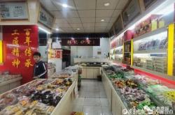 赤峰市炒货店电话多少号