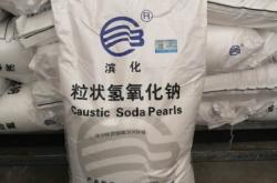 赤峰氢氧化钠销售电话号码