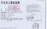 赤峰防潮干燥剂批发电话号码