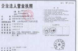 赤峰防潮干燥剂批发电话号码