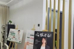 赤峰肩颈理疗店电话号码查询