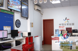 赤峰市体彩实体店电话号码