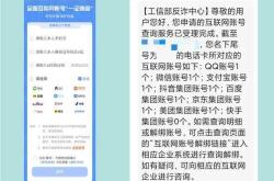 赤峰市爱泊车电话号码查询