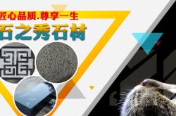 赤峰大理石定制厂家电话号码