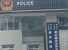 赤峰风水沟派出所电话号码是多少