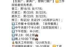 赤峰招聘服务工作室电话号码