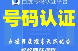 赤峰市担保平台官网电话号码