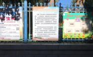 赤峰市最新案件查询电话