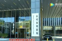 赤峰市市监局投诉电话是多少