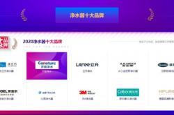 赤峰奔泰净水机售后电话号码