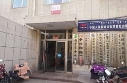 赤峰钢铁厂招工吗