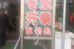赤峰理发店电话多少号码啊