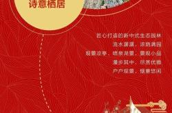 赤峰国潮服装店地址电话号码