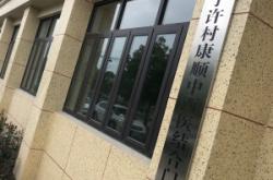 赤峰市锦山镇诊所电话地址查询
