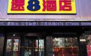 赤峰市园林菜店电话多少号