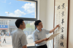 赤峰回收字画的地方电话号码