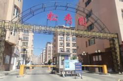 赤峰木兰街露营地址电话号码