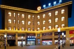 赤峰市凯瑞酒店电话地址查询