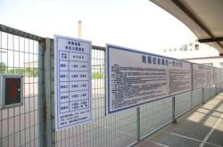 赤峰防静电墙面厂家电话号码