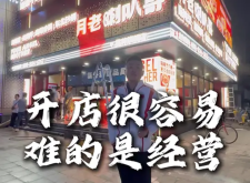 赤峰月老麻辣烫电话号码多少