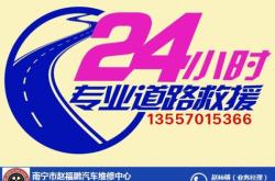 赤峰老鲍汽修店电话多少号