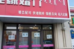 赤峰修表店铺电话号码多少号