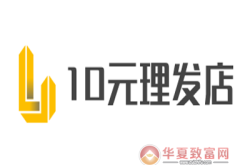 赤峰名人理发店电话多少号
