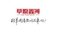 内蒙赤峰育肥羊肉批发电话号码