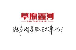 内蒙赤峰育肥羊肉批发电话号码