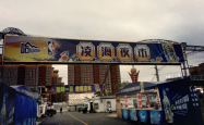 赤峰赵三海鲜店电话地址查询