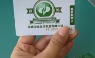 赤峰二手购物卡回收电话号码