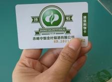 赤峰二手购物卡回收电话号码