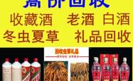 赤峰市海参礼品店电话号码