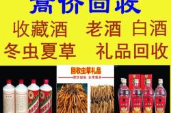 赤峰市海参礼品店电话号码