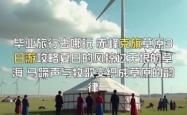 赤峰去克旗大巴车电话号码