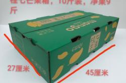 赤峰水果包装盒批发电话号码