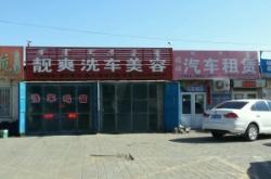 赤峰本地租车网电话号码多少