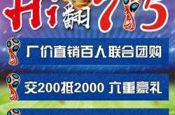 赤峰团购水果加盟店电话号码