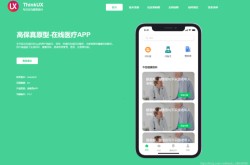 赤峰市健康医疗平台电话号码