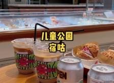 赤峰甜品芋泥蛋糕店电话号码