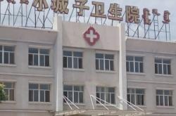 赤峰大小城子拼车电话号码